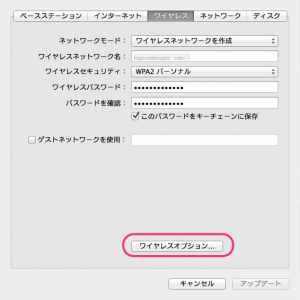 airmac_utility_1